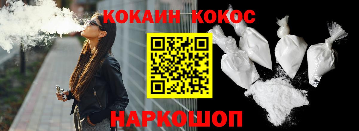 КОКАИН Columbia  Вход с VPN  наркошоп  Чапаевск  КОКАИН Эквадор 