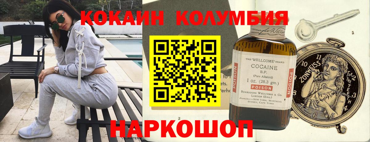 КОКАИН 99% Чапаевск