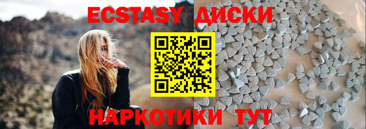 ЭКСТАЗИ mix Чапаевск