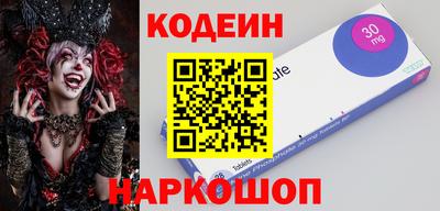 героин Бугуруслан