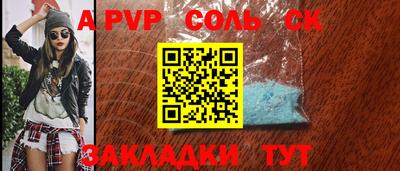 2c-b Бузулук