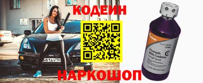 мефедрон Будённовск