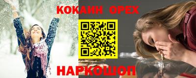 мефедрон Будённовск