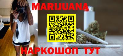героин Бугуруслан