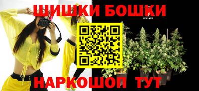 2c-b Бузулук