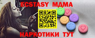 2c-b Бузулук