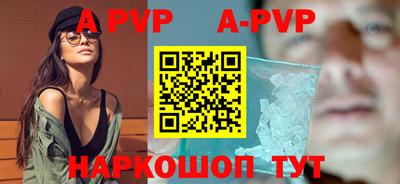 мефедрон Будённовск