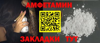 мефедрон Будённовск