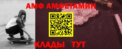 мефедрон Будённовск