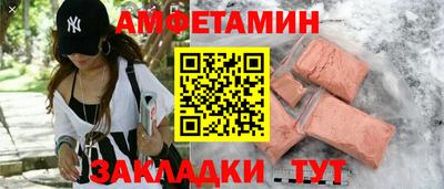 мефедрон Будённовск