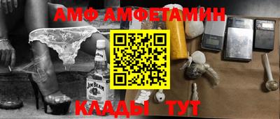 2c-b Бузулук