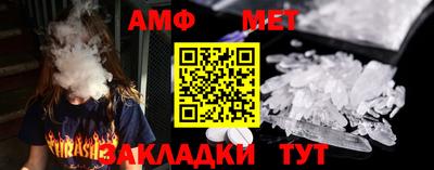 мефедрон Будённовск