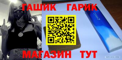 героин Бугуруслан