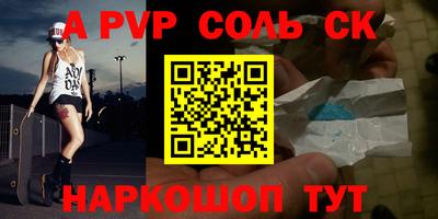 героин Бугуруслан