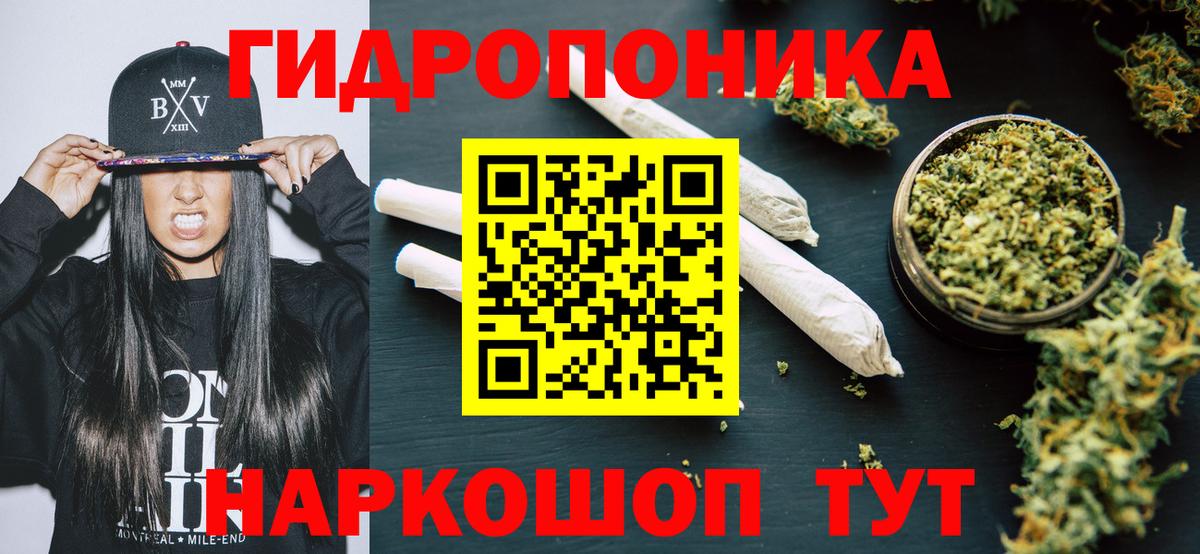 Бошки Шишки SATIVA & INDICA  Каннабис тримм  Вход с VPN  Чапаевск 